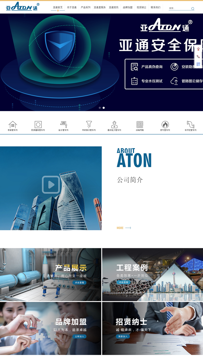 ��������ͨ��{dq}SEO��(y��u)���ƏVЧ��